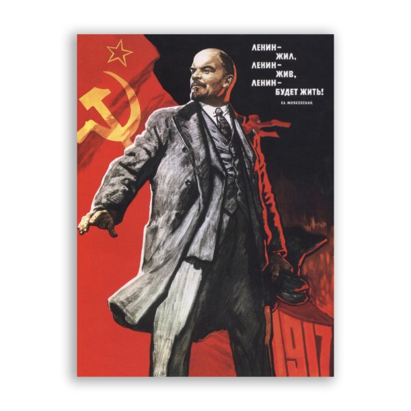Плакат Ленин жил Ленин жив Ленин будет жить