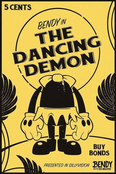 Постер БЕНДИ Борис