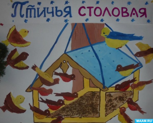 Экологическая акция Птичья столовая