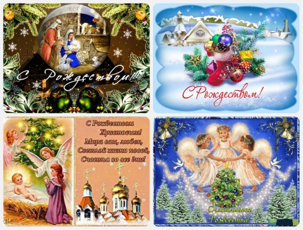 Стенгазета на Рождество