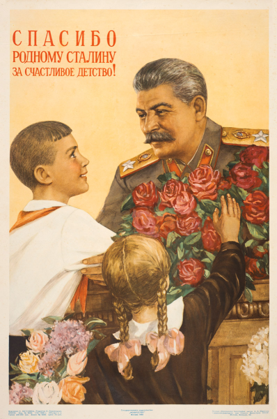 Плакат Сталин Светоч коммунизма