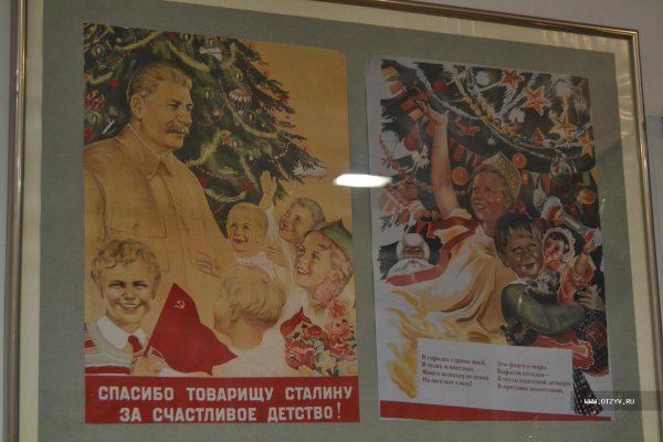Спасибо Сталину за счастливое детство