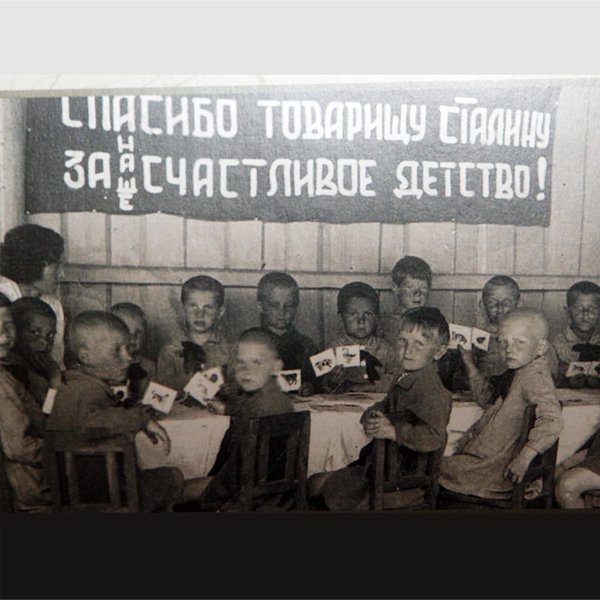 Сталин счастливое детство