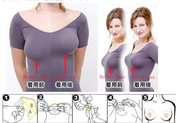 Скотч для поднятия груди