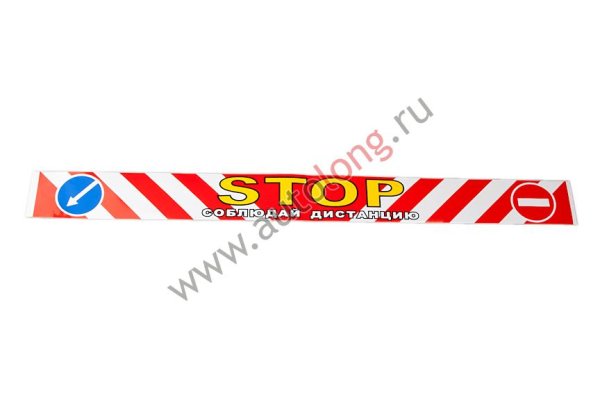 Наклейка стоп тупняк