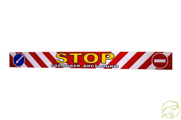 Наклейка коронавирус