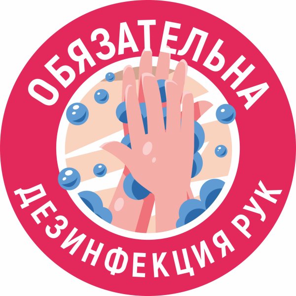 Опознавательные наклейки