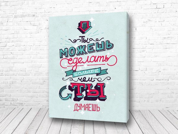 Мотивирующие посты