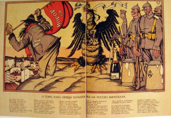 Иван Билибин революционные карикатуры