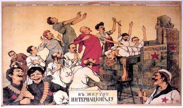 Агитационные плакаты белых гражданской войны в России