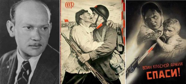 Корецкий Виктор Борисович плакаты военные