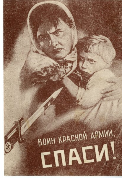 Корецкий воин красной армии Спаси