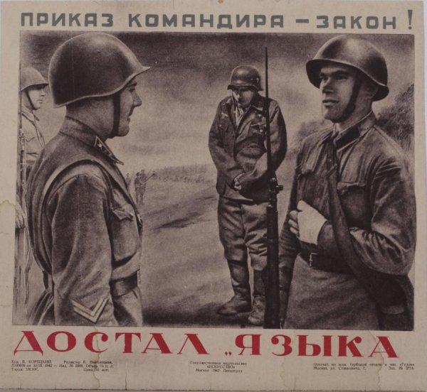 Корецкий Виктор Борисович плакаты