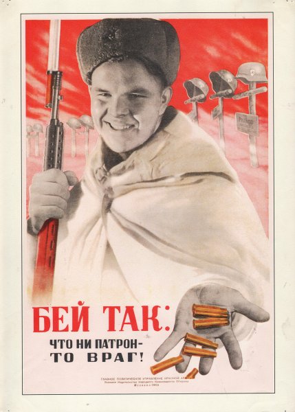 Корецкий Виктор Борисович плакаты