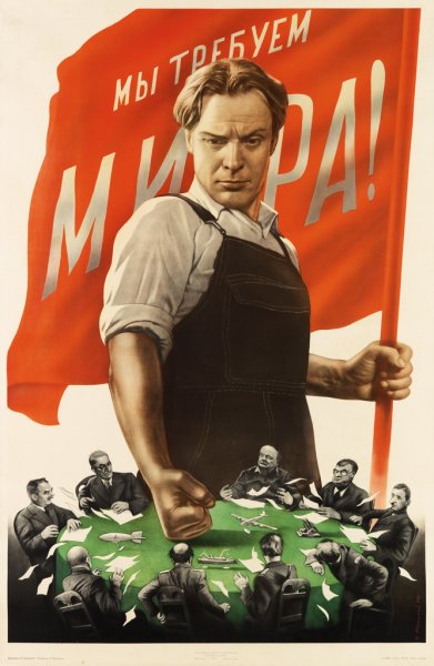 Плакаты СССР
