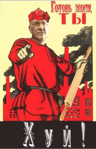 А ты записался добровольцем