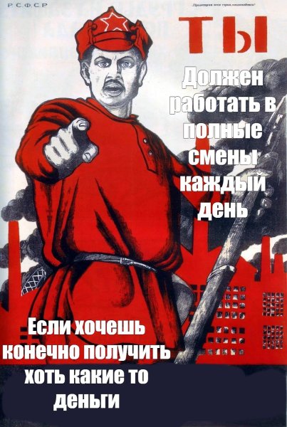 А ты записался добровольцем