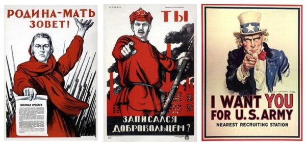 А ты записался добровольцем