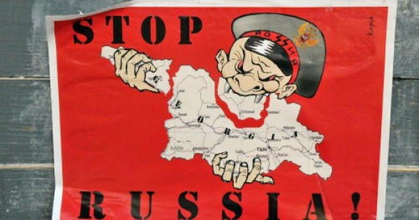 Агитация против России