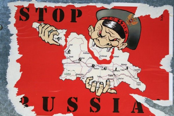 Американские антироссийские плакаты