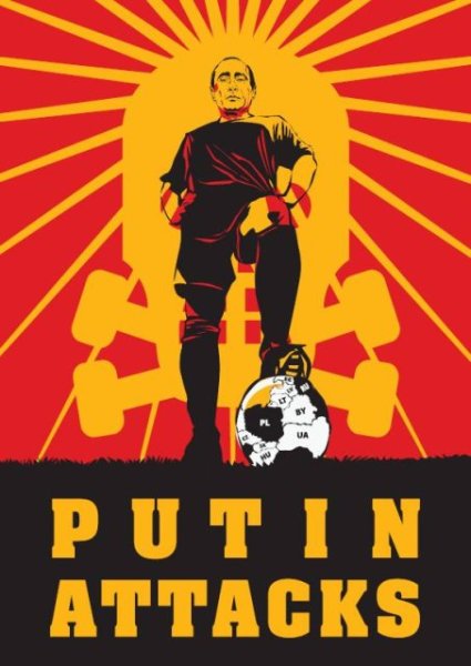 Грузинские антироссийские плакаты