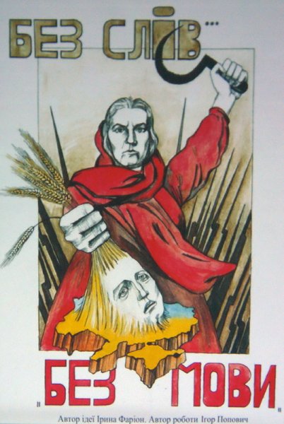 Антироссийская пропаганда в США