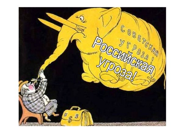 Антиармянская пропаганда