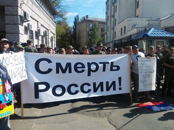 Украинские антироссийские плакаты