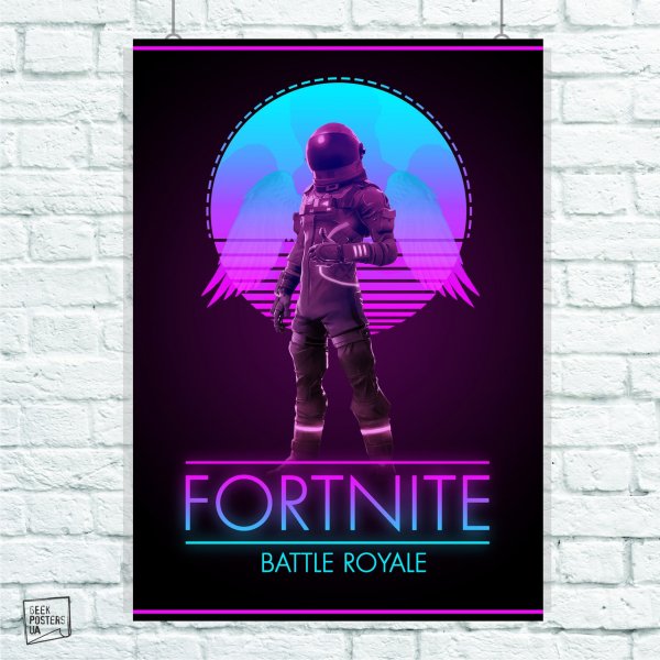 Fortnite плакат