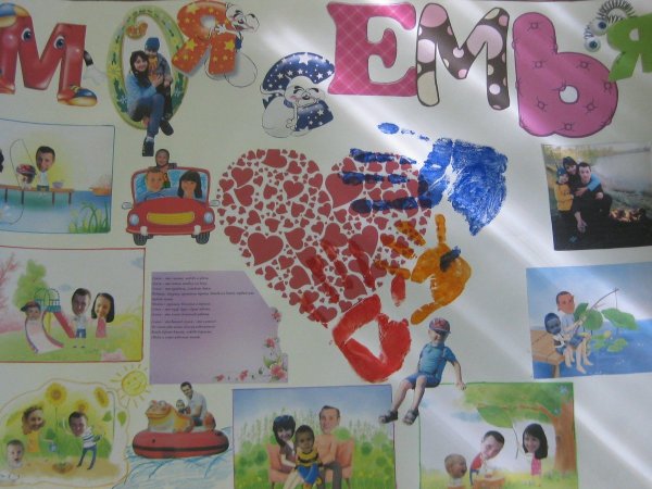 Плакат. Моя семья.