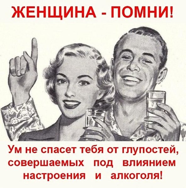 Переделанные советские плакаты