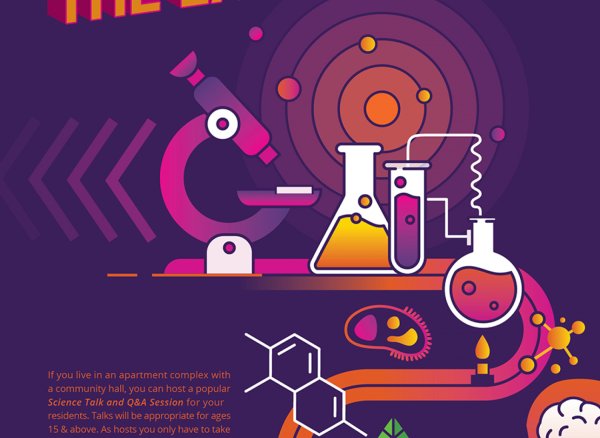 Дизайн плаката