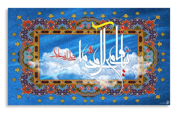 Исламские картины