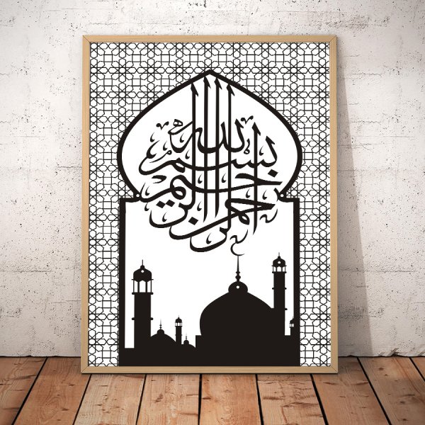 Каллиграфия в мечетях Ислама