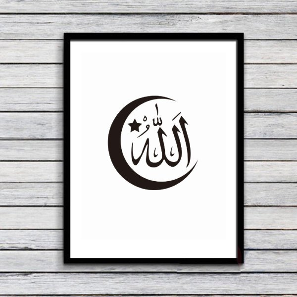 Исламские плакаты