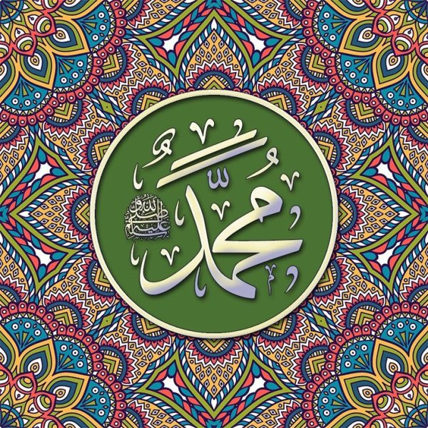 Коран каллиграфия