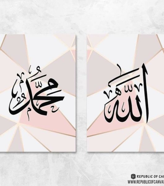 Арабо-исламские каллиграфия