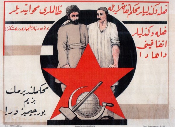 Исламские обои