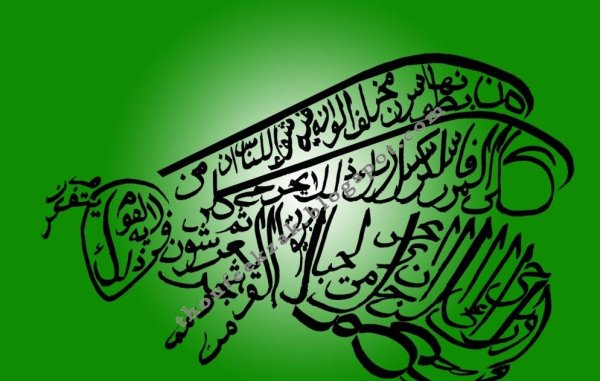 Кааба Ислам вектор