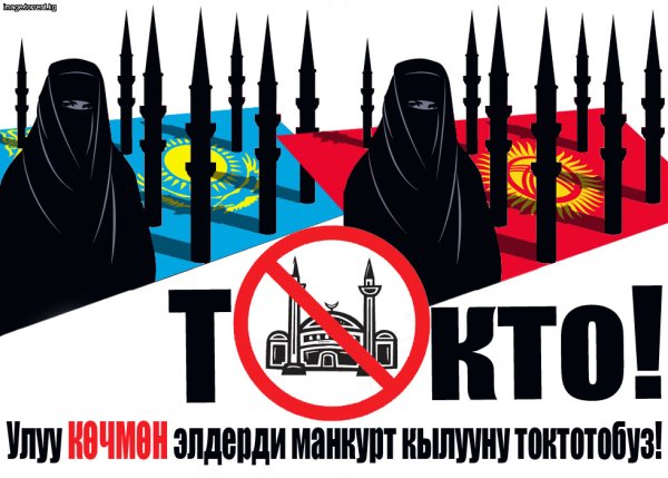 Освобожденная женщина Востока плакат