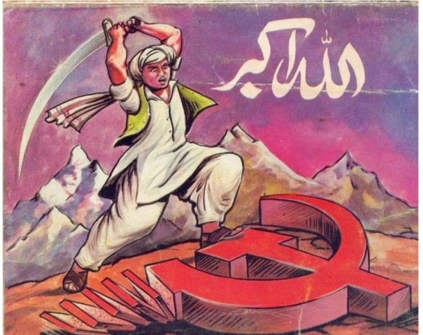 Фон в татарском стиле