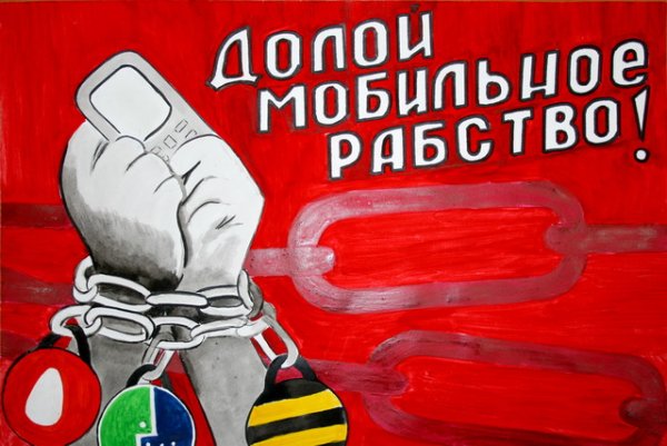 Права потребителя плакат