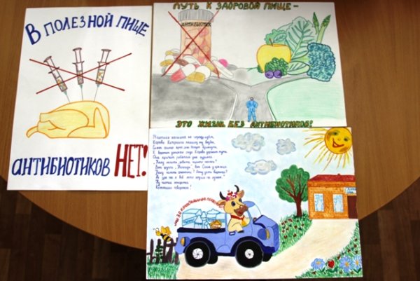 Плакат на тему защита прав потребителей