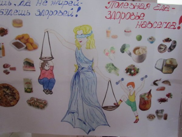 День защиты прав потребителей