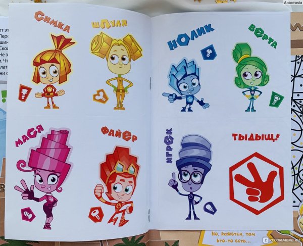 Эмблема Нолика