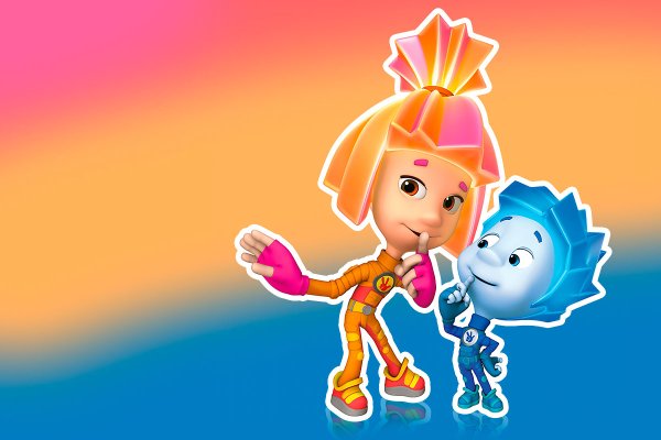 Ростовая кукла Фикси шоу