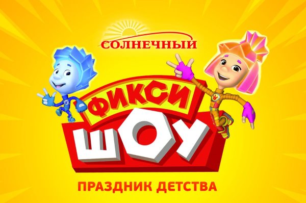 Плакат именинники