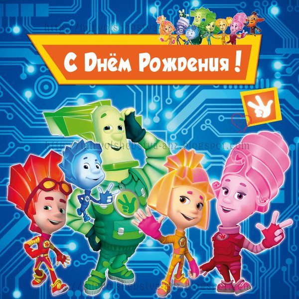 Безопасность с Фиксиками