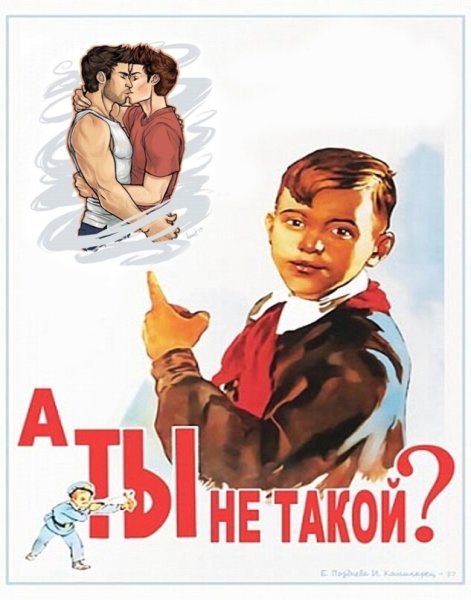 Советские постеры