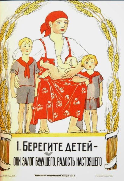 Стильные рекламные плакаты